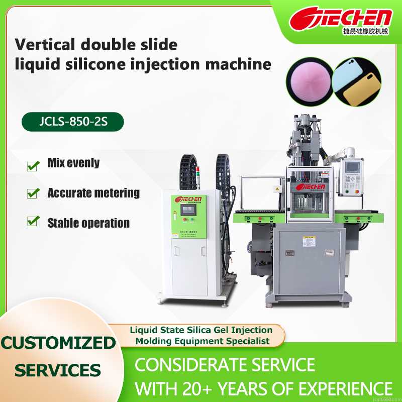 Vertical double slide liquid silicone injection machine