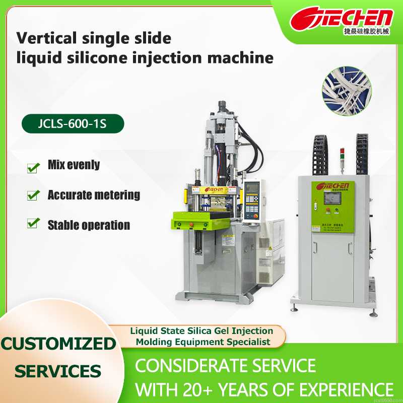 Vertical single slide liquid silicon injection machine
