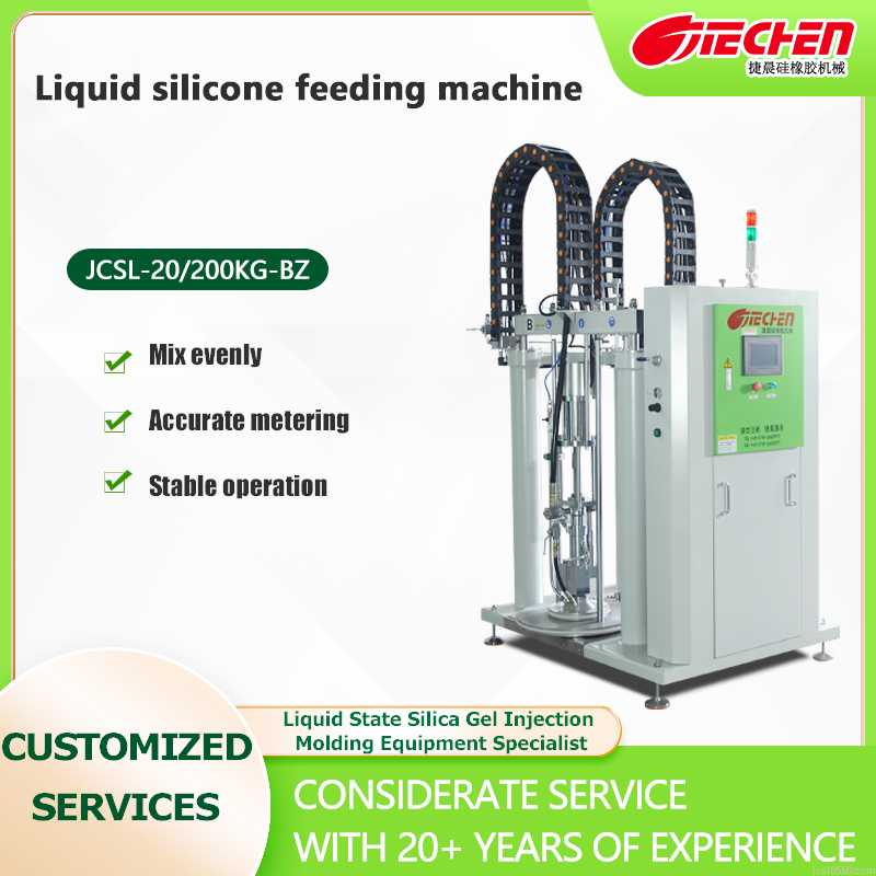 Liquid silicone feeding machine